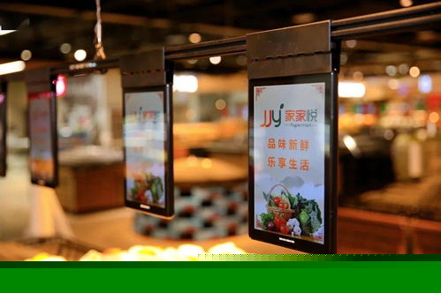 家家悅首家倉儲會員店開業，日用百貨品類搶眼