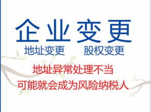 零成本創(chuàng)業(yè)指南 公司注冊、代理記賬與廣告制作一站式服務(wù)