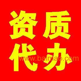 福建省建筑業(yè)企業(yè)資質(zhì)代辦咨詢?nèi)馕?服務(wù)內(nèi)容、廠家選擇與價格指南