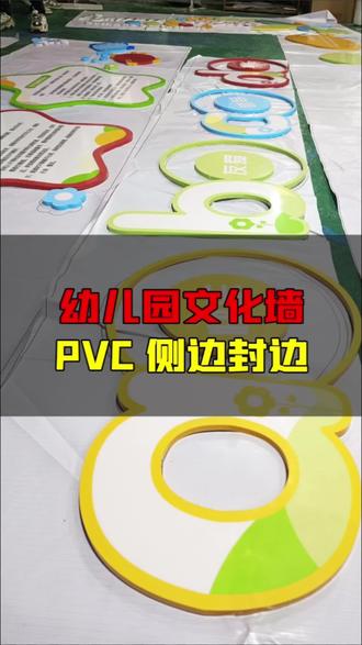 第45集文化墻封邊工藝詳解 實現(xiàn)側(cè)邊與正面顏色一致的專業(yè)制作技巧