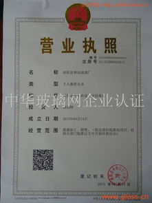 誠信檔案建設(shè) 沭陽縣鋒尚玻璃廠檔案整理服務(wù)實踐