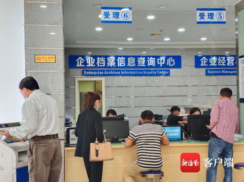 利企便民 海口市以“四個實現(xiàn)”舉措優(yōu)化企業(yè)檔案查詢服務(wù)業(yè)務(wù)培訓(xùn)