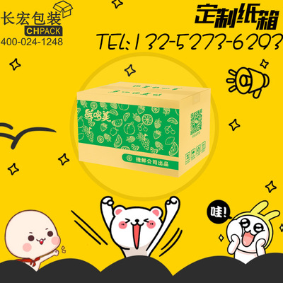 定制文件檔案箱與學(xué)生書本整理打包 搬家箱與檔案整理服務(wù)全解析