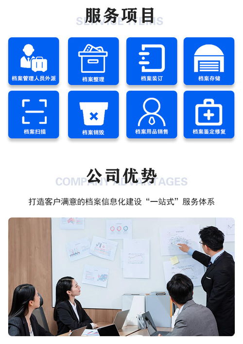 工程檔案移交與專業(yè)檔案整理業(yè)務(wù)培訓(xùn)的重要性