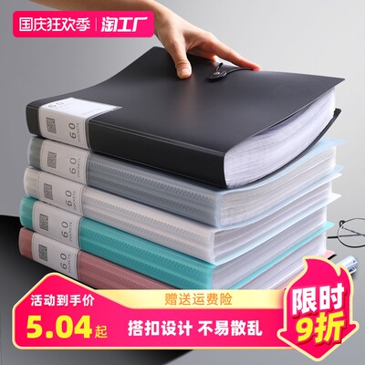 把握時代脈搏 網購熱門產品業(yè)務培訓指南