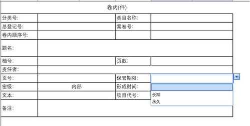 無代碼賦能管理變革 勤哲Excel服務器實現工程檔案管理系統(tǒng)業(yè)務培訓指南