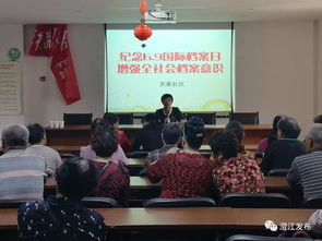 方寸檔案藏歲月 澄江市檔案業(yè)務(wù)培訓(xùn)助力“歷史刻印”技能提升